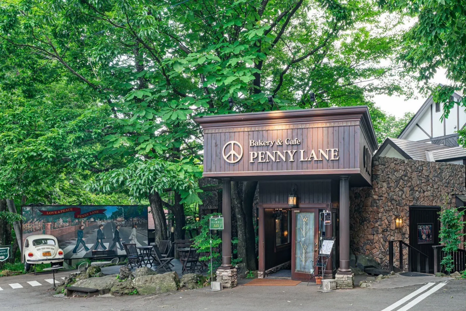 那須店 / 緑に包まれるベーカリー