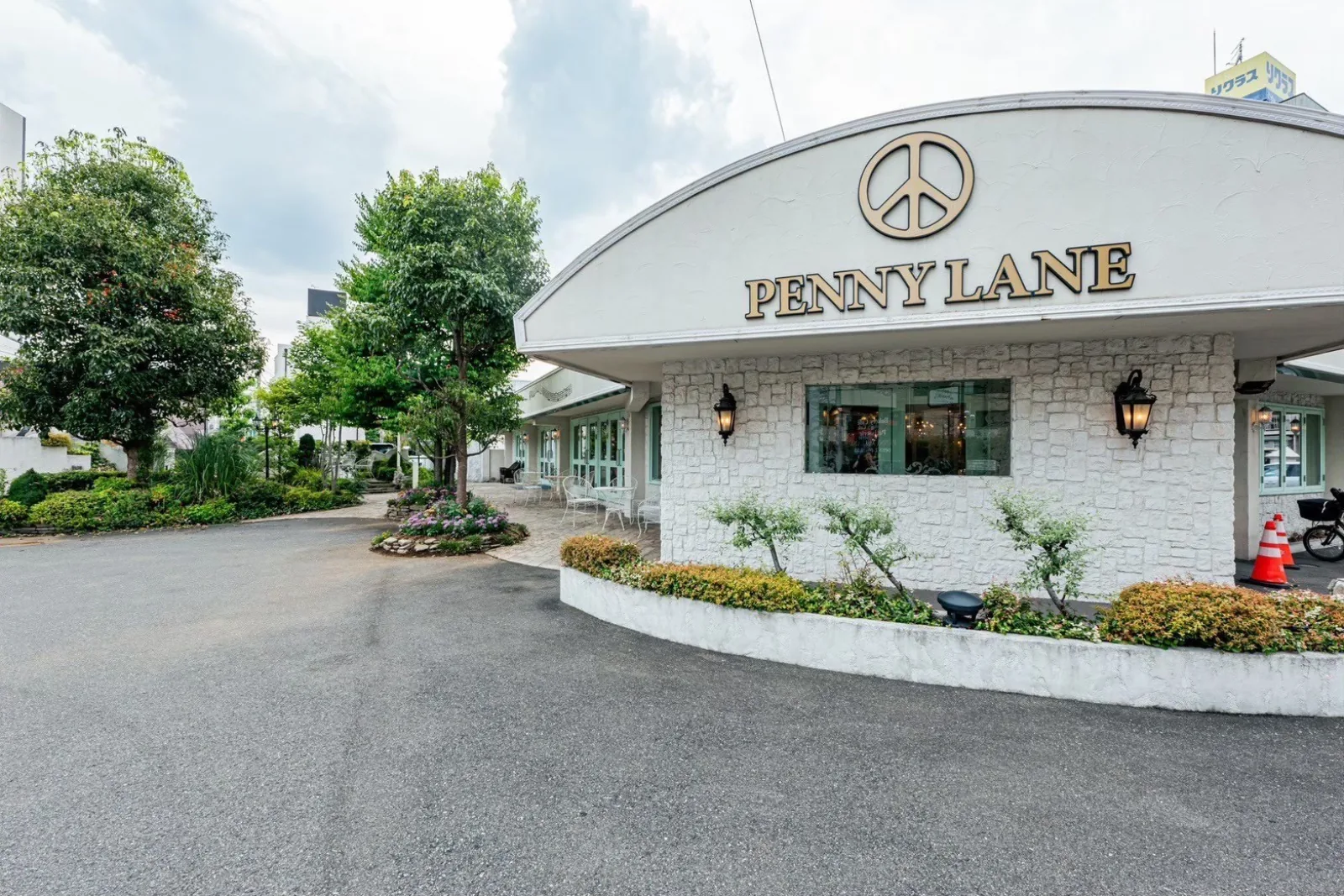 宿郷店