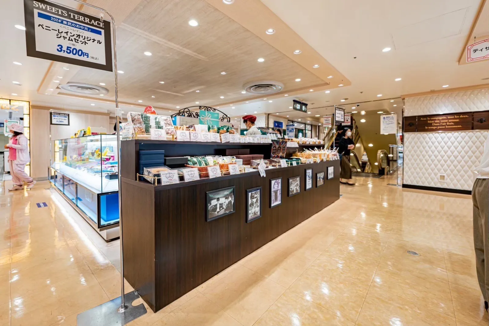 東武宇都宮店